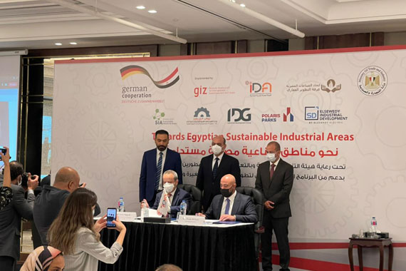 IDG Signs MoU for SIA Guidelines